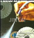 glass beads for blasting media